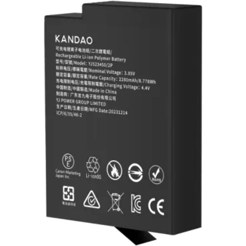 Kandao Qoocam 3 Battery